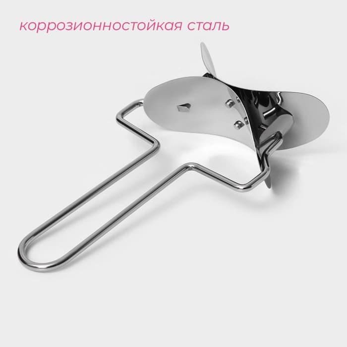 Ролик для вырезания кругов из теста Доляна, d=8 см, нержавеющая сталь, серебристый