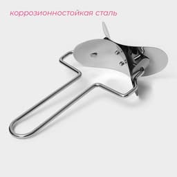 Ролик для вырезания кругов из теста Доляна, d=8 см, нержавеющая сталь, серебристый