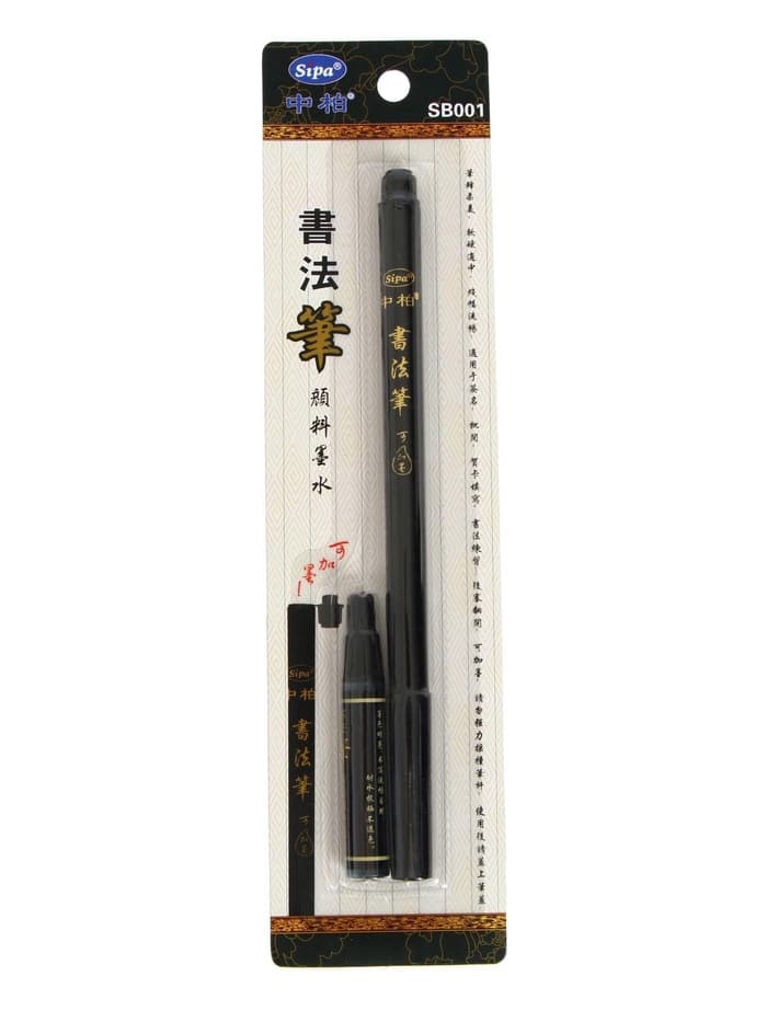 Кисть для каллиграфии, заправляемая, с запасными чернилами, чёрная