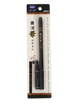 Кисть для каллиграфии, заправляемая, с запасными чернилами, чёрная