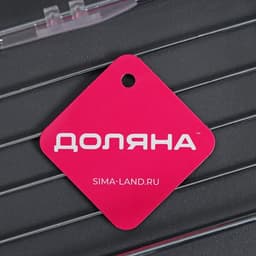 Полка на вакуумных присосках Доляна, 25×11×7 см