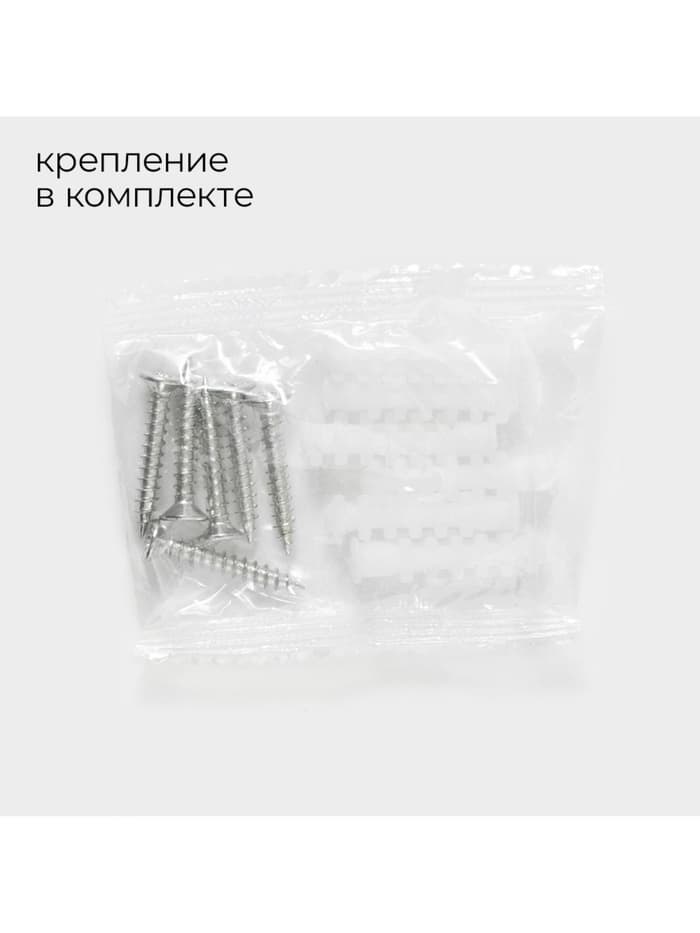 Поручень для ванны Stölz, 30×5×7 см, нержавеющая сталь