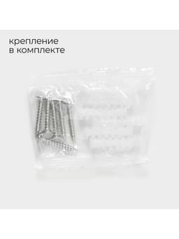 Поручень для ванны Stölz, 30×5×7 см, нержавеющая сталь