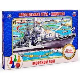 Настольная игра-ходилка «Морской бой»