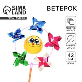 Ветерок Funny toys «Смайл», фольга