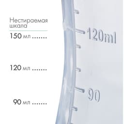 Бутылочка для кормления M&B, классическое горло, приталенная, с ручками, от 0 мес., 150 мл., красный