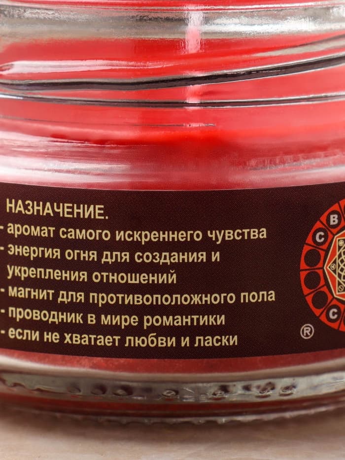 Свеча-эко ароматическая магическая «Эликсир любви», из натурального воска, 7×5 см