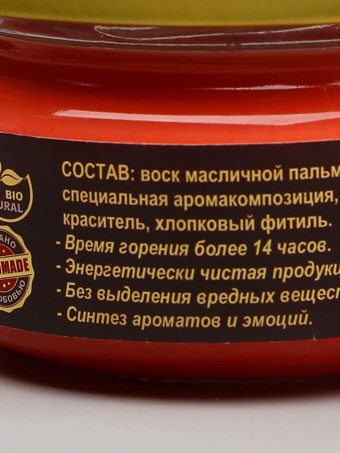 Свеча-эко ароматическая магическая «Эликсир любви», из натурального воска, 7×5 см