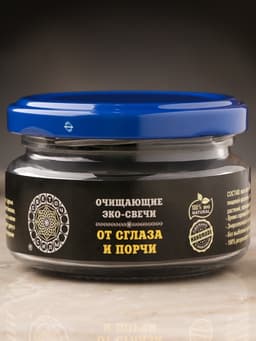 Свеча-эко магическая «От сглаза и порчи», из натурального воска, 7×5 см