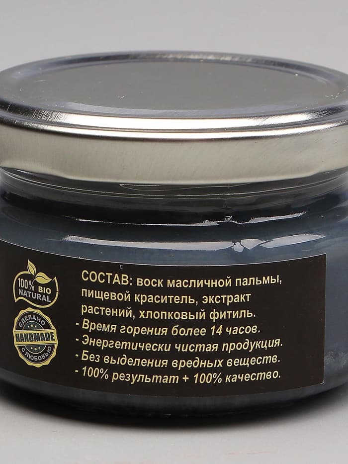 Свеча-эко магическая «От зависти и сплетен», из натурального воска, 7×5 см