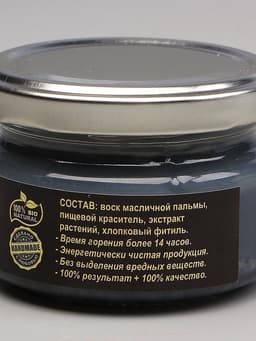Свеча-эко магическая «От зависти и сплетен», из натурального воска, 7×5 см