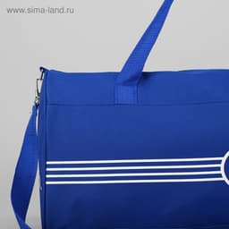 Сумка спортивная на молнии, длинный ремень, средний размер, ярко-синяя