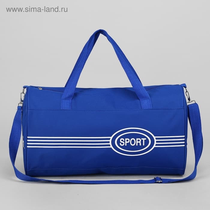 Сумка спортивная на молнии, длинный ремень, средний размер, ярко-синяя