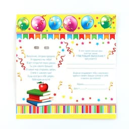 Значок - орден на выпускной «Выпускник детского сада», d=9 см