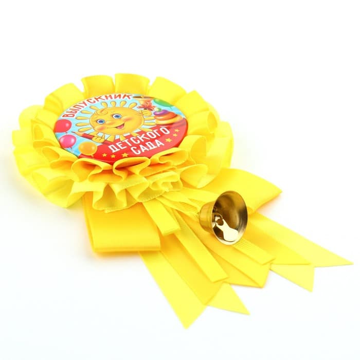 Значок - орден на выпускной «Выпускник детского сада», d=9 см