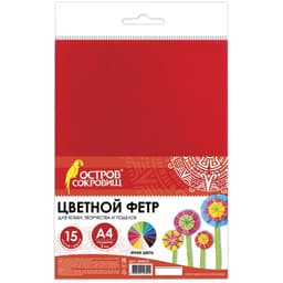 Фетр А4 BRAUBERG, 15 листов, 15 цветов