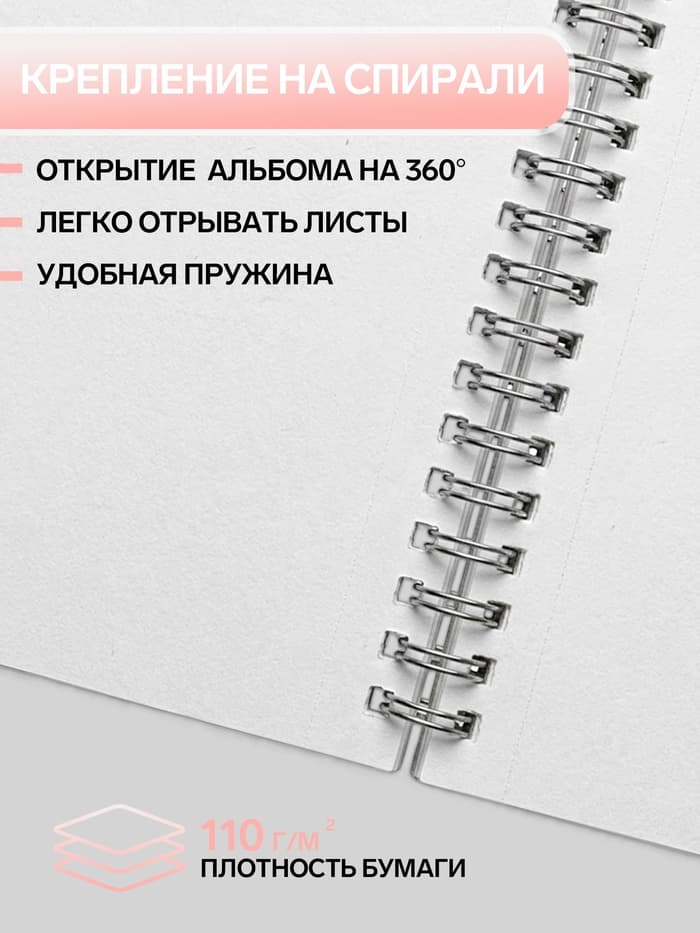Альбом для рисования BRAUBERG «Благородные кошки», А4, 40 листов, на гребне, плотность листов 110 г/м²