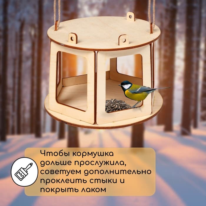Деревянная кормушка - конструктор для птиц «Беседка», своими руками, 16.5×16.5×10 см, Greengo