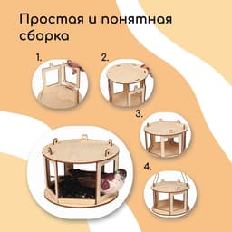 Деревянная кормушка - конструктор для птиц «Беседка», своими руками, 16.5×16.5×10 см, Greengo