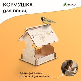 Кормушка для птиц «Птичка на ветке», 19×21×21 см, Greengo
