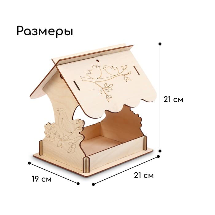 Кормушка для птиц «Птичка на ветке», 19×21×21 см, Greengo