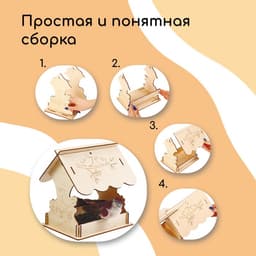 Кормушка для птиц «Птичка на ветке», 19×21×21 см, Greengo