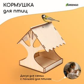 Деревянная кормушка - конструктор для птиц «Дерево», своими руками, 14.5×14.5×18 см, Greengo
