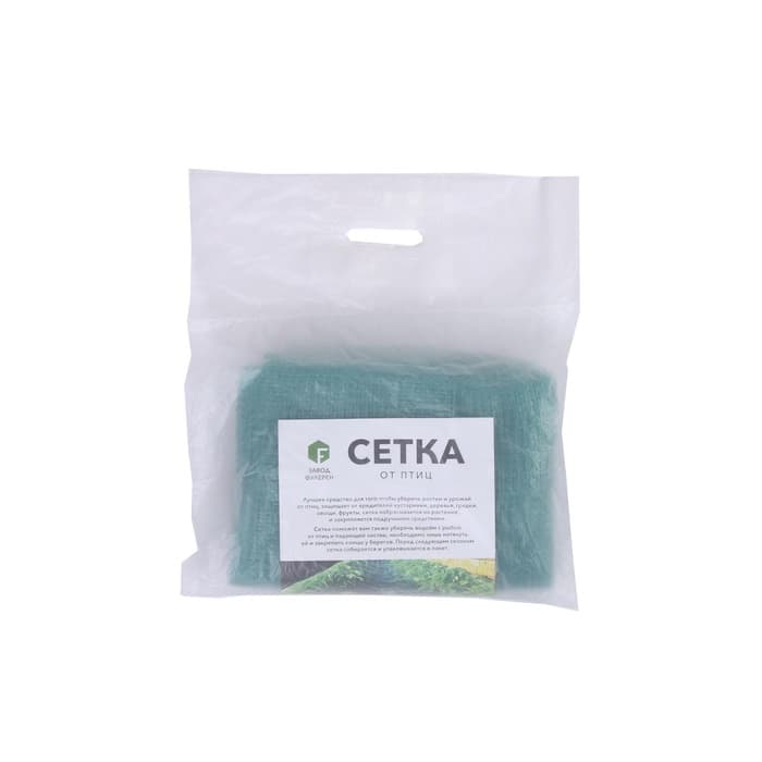 Сетка садовая, 2×5 м, ячейка ромб 0.6×0.6 см, от птиц, пластиковая, цвет МИКС, Greengo, в рулоне