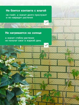 Сетка садовая, 2×10 м, ячейка ромб 6×6 мм, от птиц, пластиковая, зелёная, Greengo