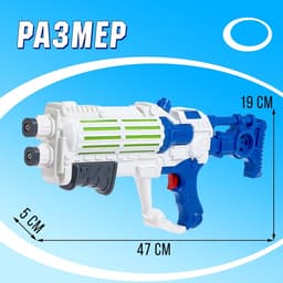 Водный пистолет «Космическая атака», МИКС