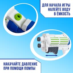 Водный пистолет «Космическая атака», МИКС