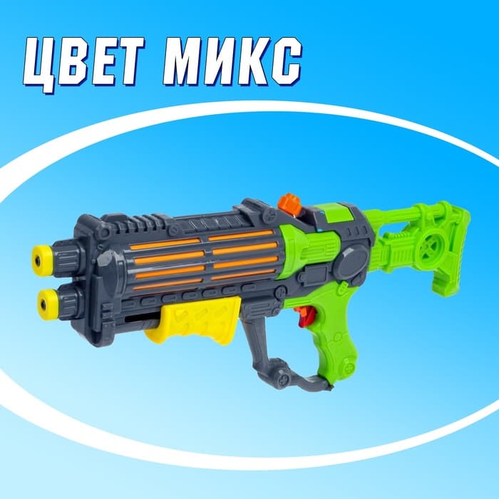 Водный пистолет «Космическая атака», МИКС