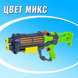 Водный пистолет «Космическая атака», МИКС