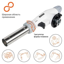 Газовая горелка с пьезоподжигом на цанговый баллон, анти-вспышка, регулятор воздуха, 20×6×4 см 334