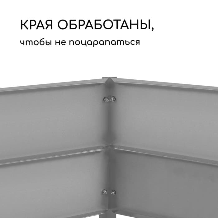 Грядка оцинкованная, 390×100×34 см, Greengo