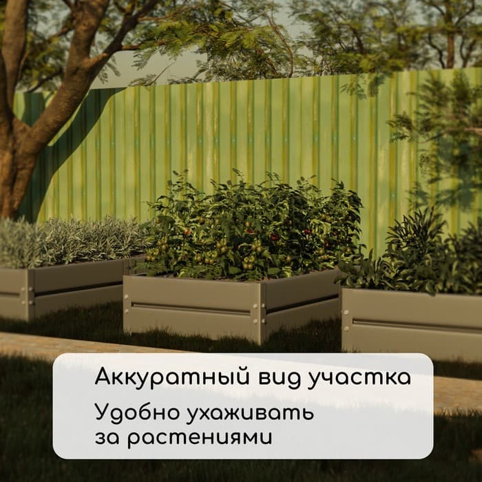 Грядка оцинкованная, 390×100×34 см, Greengo