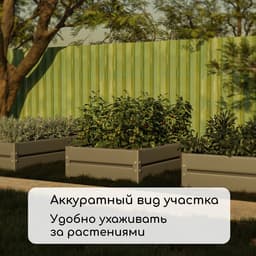 Грядка оцинкованная, 390×100×34 см, Greengo