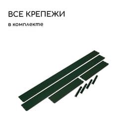 Грядка оцинкованная, 295×100×15 см, тёмно-зеленая, Greengo