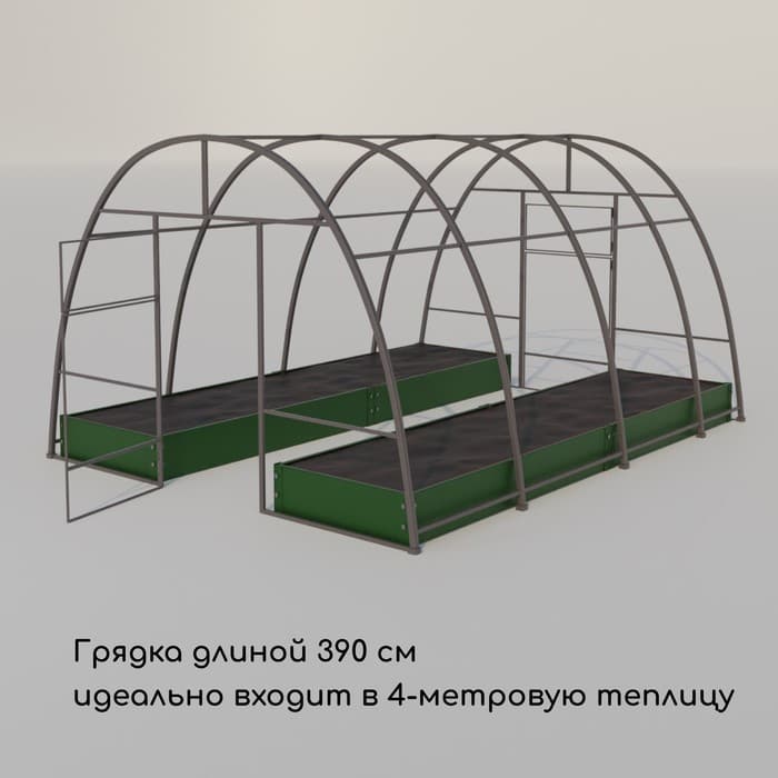 Грядка оцинкованная, 390×100×15 см, цвет зелёный мох, Greengo