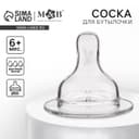Соска на бутылочку Крошка Я Anti-colic, от 6 мес., широкое горло Ø50 мм, быстрый поток