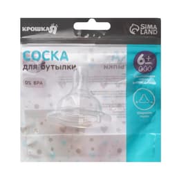 Соска на бутылочку Крошка Я Anti-colic, от 6 мес., широкое горло Ø50 мм, быстрый поток