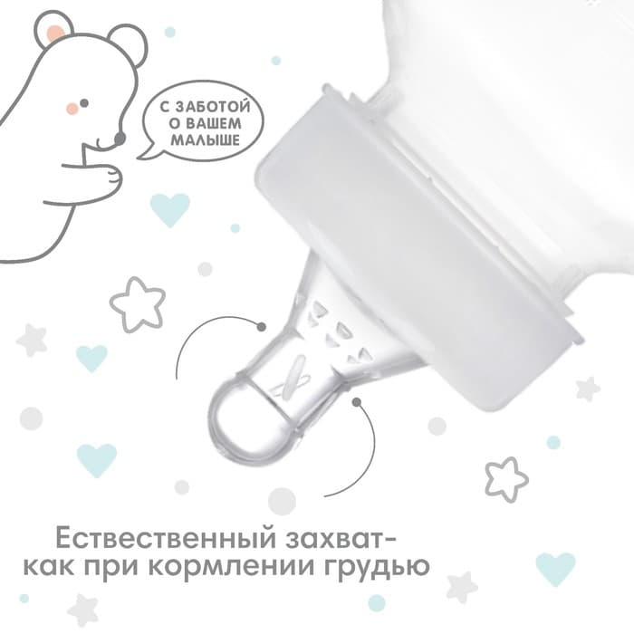 Соска на бутылочку Крошка Я, антиколиковая, классическое горло, от 6 мес., быстрый поток