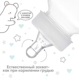 Соска на бутылочку Крошка Я, антиколиковая, классическое горло, от 6 мес., быстрый поток