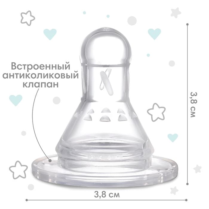 Соска на бутылочку Крошка Я, антиколиковая, классическое горло, от 6 мес., быстрый поток