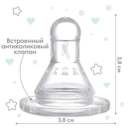 Соска на бутылочку Крошка Я, антиколиковая, классическое горло, от 6 мес., быстрый поток