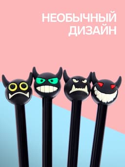 Ручка-прикол Calligrata «Монстр», синий стержень, гелевая, МИКС