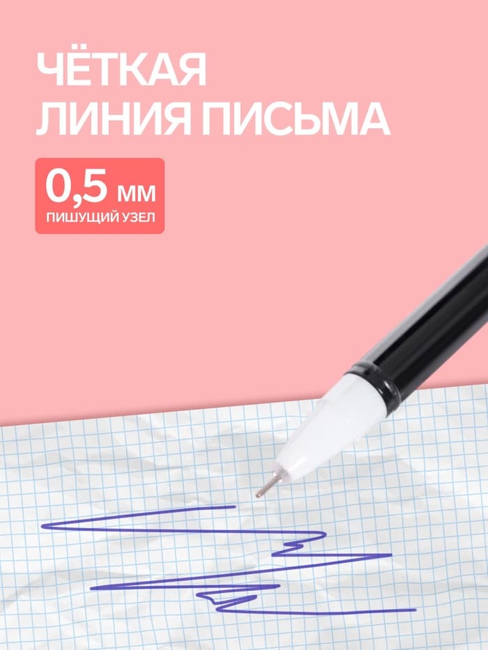 Ручка-прикол Calligrata «Монстр», синий стержень, гелевая, МИКС