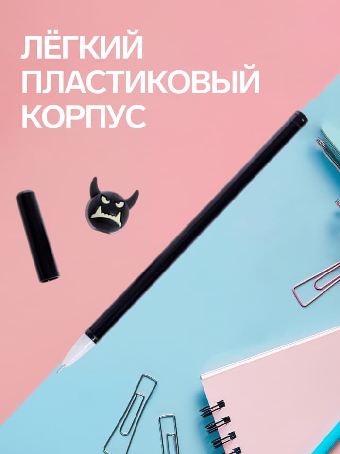 Ручка-прикол Calligrata «Монстр», синий стержень, гелевая, МИКС