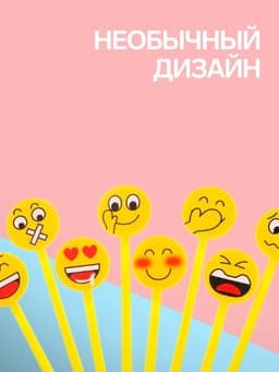 Ручка-прикол Calligrata «Смайл», синий стержень, гелевая, МИКС