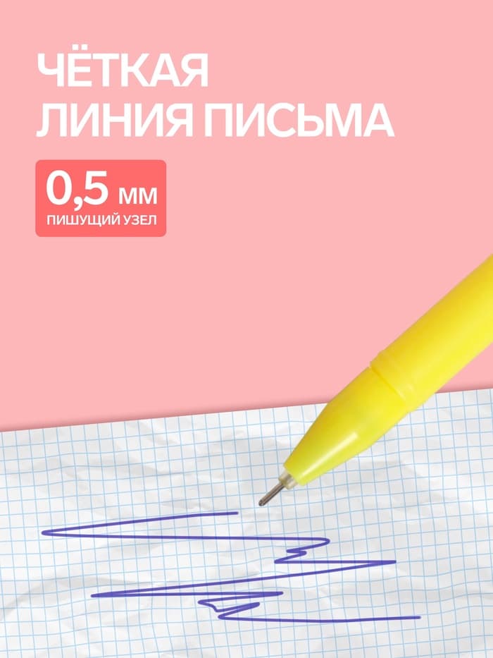 Ручка-прикол Calligrata «Смайл», синий стержень, гелевая, МИКС